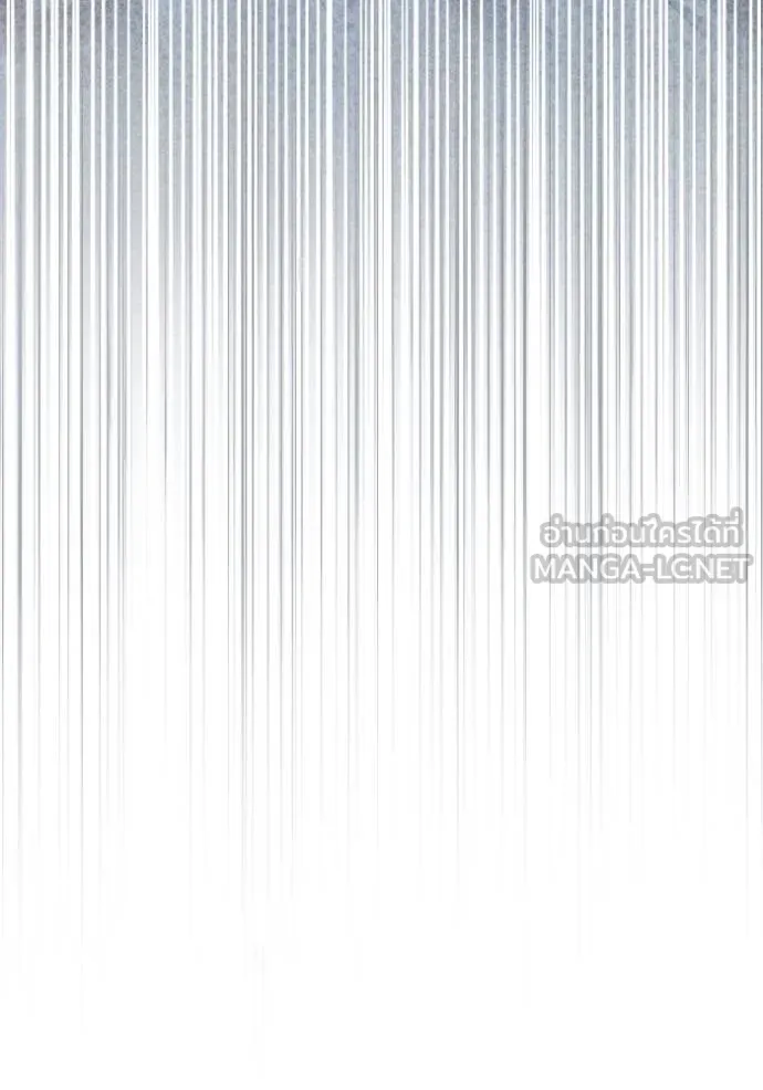 ยามหมาป่าทมิฬ ตอนที่ 40 รูปที่ 58