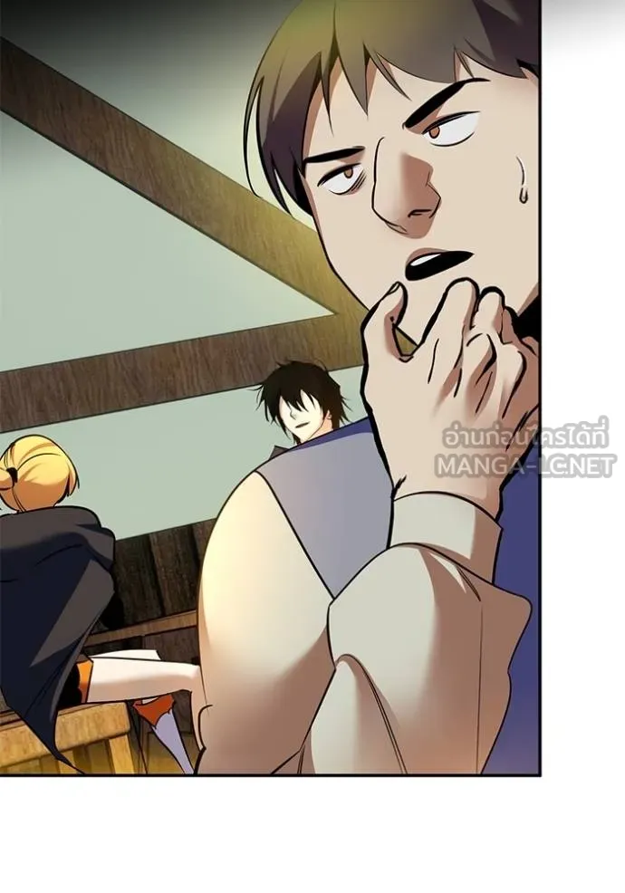 Return to Player ตอนที่ 176 รูปที่ 54