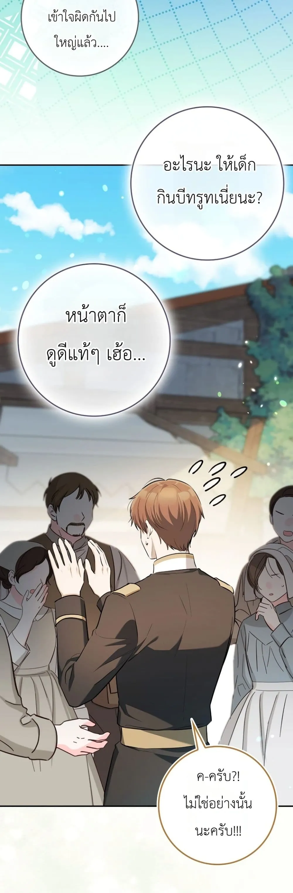 Manga-lc-com อ่านมังงะ อ่านการ์ตูน ออนไลน์ ฟรี Marked as the Tyrant’s Daughter-in-Law ตอนที่ 1 2 3 4 5 6 7 8 9 10 11 12 13 14 ฟรี ไม่มีโฆษณา Manga-lc - อ่าน มังงะ อ่าน การ์ตูน ออนไลน์ อ่านมังงะ ฟรี