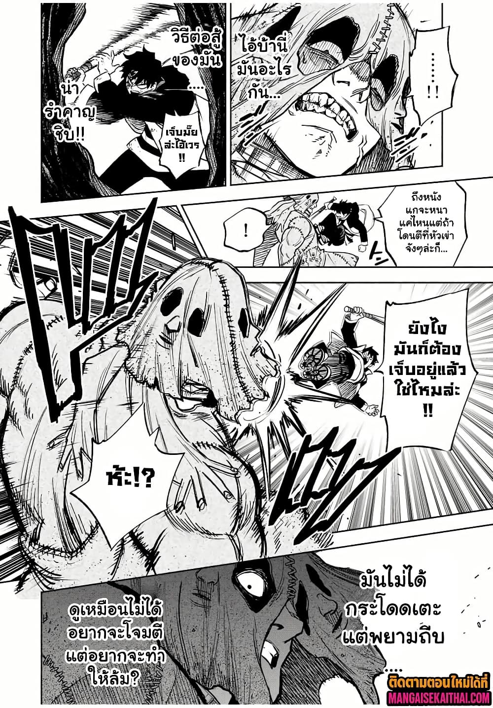 Manga-lc-com อ่านมังงะ อ่านการ์ตูน ออนไลน์ ฟรี Prisoners of Twilight-Town ตอนที่ 1 2 3 4 5 6 7 8 9 10 11 12 13 14 ฟรี ไม่มีโฆษณา Manga-lc - อ่าน มังงะ อ่าน การ์ตูน ออนไลน์ อ่านมังงะ ฟรี