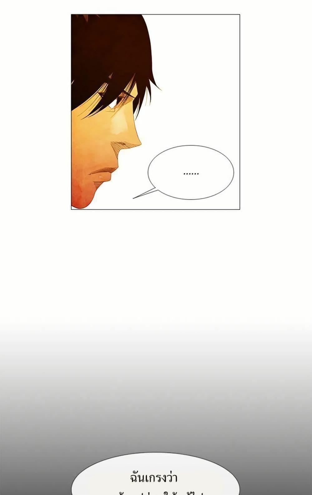 Manga-lc-com อ่านมังงะ อ่านการ์ตูน ออนไลน์ ฟรี Michelin Star ตอนที่ 1 2 3 4 5 6 7 8 9 10 11 12 13 14 ฟรี ไม่มีโฆษณา Manga-lc - อ่าน มังงะ อ่าน การ์ตูน ออนไลน์ อ่านมังงะ ฟรี