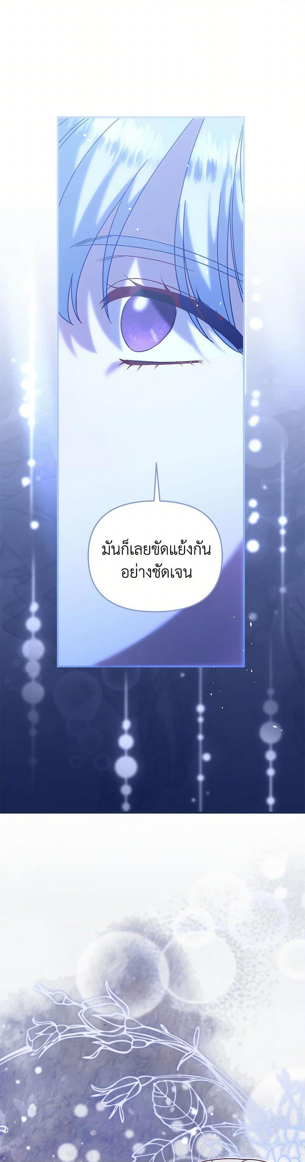 Manga-lc-com อ่านมังงะ อ่านการ์ตูน ออนไลน์ ฟรี I Stole the Child of My War-Mad Husband ตอนที่ 1 2 3 4 5 6 7 8 9 10 11 12 13 14 ฟรี ไม่มีโฆษณา Manga-lc - อ่าน มังงะ อ่าน การ์ตูน ออนไลน์ อ่านมังงะ ฟรี