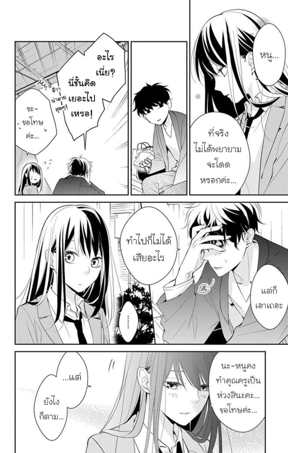 Manga-lc-com อ่านมังงะ อ่านการ์ตูน ออนไลน์ ฟรี Tsuiraku JK to Haijin Kyoushi ตอนที่ 1 2 3 4 5 6 7 8 9 10 11 12 13 14 ฟรี ไม่มีโฆษณา Manga-lc - อ่าน มังงะ อ่าน การ์ตูน ออนไลน์ อ่านมังงะ ฟรี