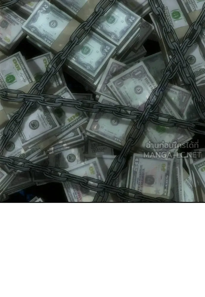 หลานอัจฉริยะ ตอนที่ 83 รูปที่ 9