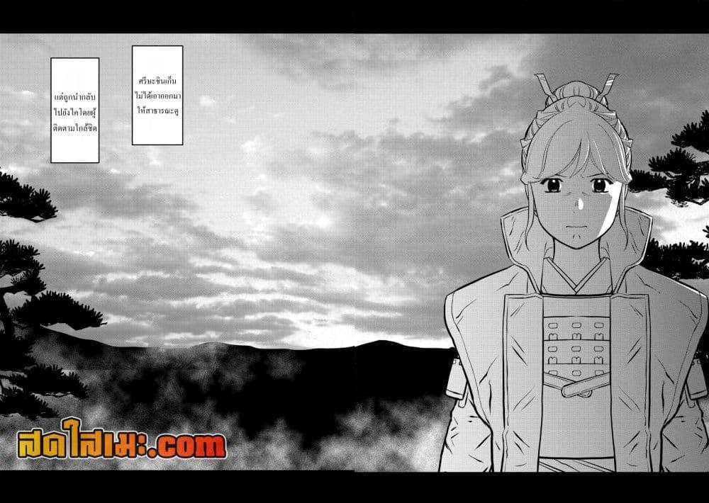 Manga-lc-com อ่านมังงะ อ่านการ์ตูน ออนไลน์ ฟรี Sengoku Komachi Kuroutan Noukou Giga ตอนที่ 1 2 3 4 5 6 7 8 9 10 11 12 13 14 ฟรี ไม่มีโฆษณา Manga-lc - อ่าน มังงะ อ่าน การ์ตูน ออนไลน์ อ่านมังงะ ฟรี