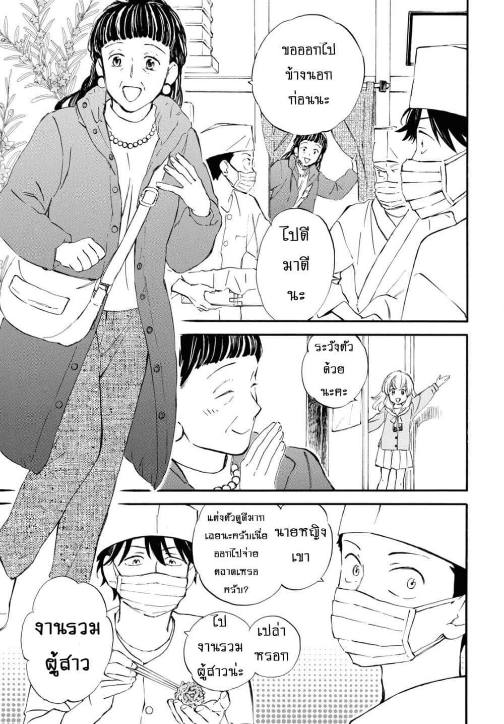 Manga-lc-com อ่านมังงะ อ่านการ์ตูน ออนไลน์ ฟรี Deaimon ตอนที่ 1 2 3 4 5 6 7 8 9 10 11 12 13 14 ฟรี ไม่มีโฆษณา Manga-lc - อ่าน มังงะ อ่าน การ์ตูน ออนไลน์ อ่านมังงะ ฟรี
