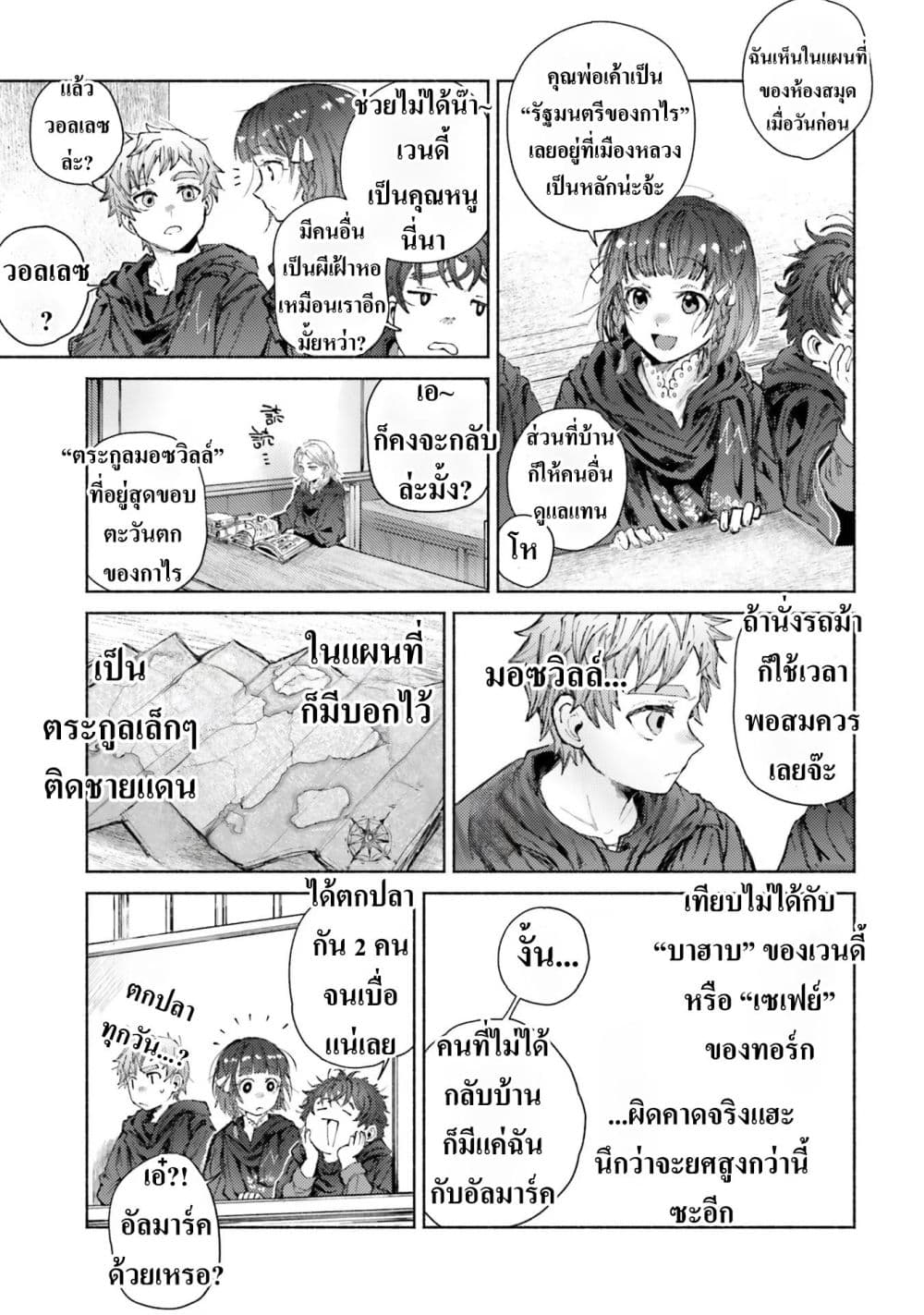 Manga-lc-com อ่านมังงะ อ่านการ์ตูน ออนไลน์ ฟรี Almark ตอนที่ 1 2 3 4 5 6 7 8 9 10 11 12 13 14 ฟรี ไม่มีโฆษณา Manga-lc - อ่าน มังงะ อ่าน การ์ตูน ออนไลน์ อ่านมังงะ ฟรี