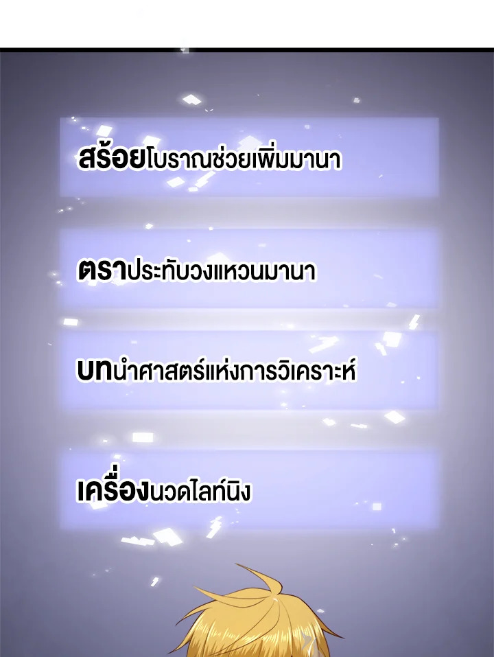 Manga-lc-com อ่านมังงะ อ่านการ์ตูน ออนไลน์ ฟรี The Lord of Coins ตอนที่ 1 2 3 4 5 6 7 8 9 10 11 12 13 14 ฟรี ไม่มีโฆษณา Manga-lc - อ่าน มังงะ อ่าน การ์ตูน ออนไลน์ อ่านมังงะ ฟรี