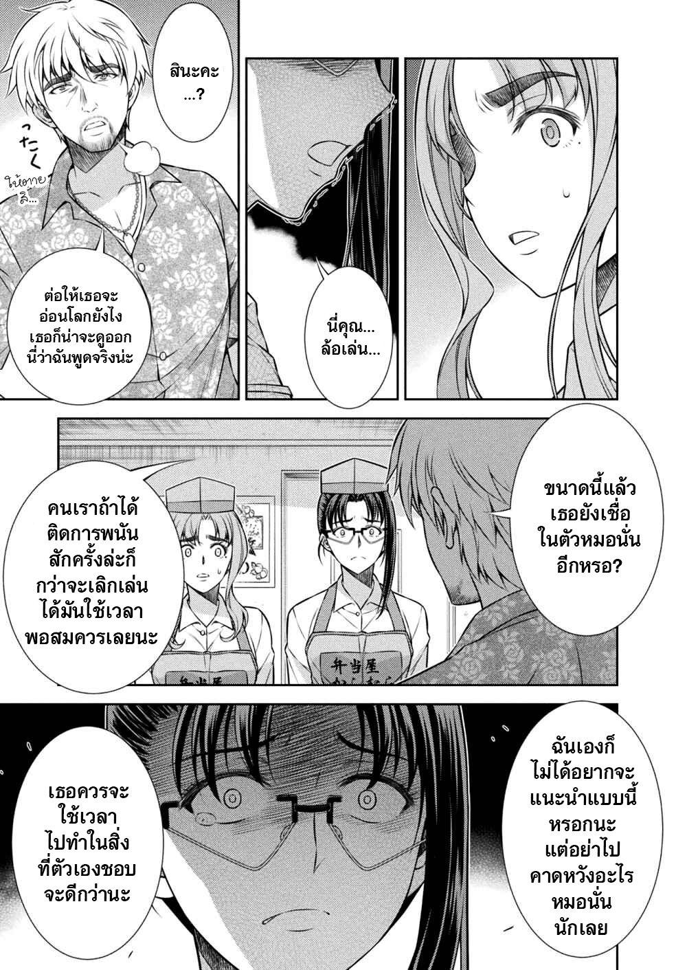Manga-lc-com อ่านมังงะ อ่านการ์ตูน ออนไลน์ ฟรี JK kara Yarinaosu Silver Plan ตอนที่ 1 2 3 4 5 6 7 8 9 10 11 12 13 14 ฟรี ไม่มีโฆษณา Manga-lc - อ่าน มังงะ อ่าน การ์ตูน ออนไลน์ อ่านมังงะ ฟรี