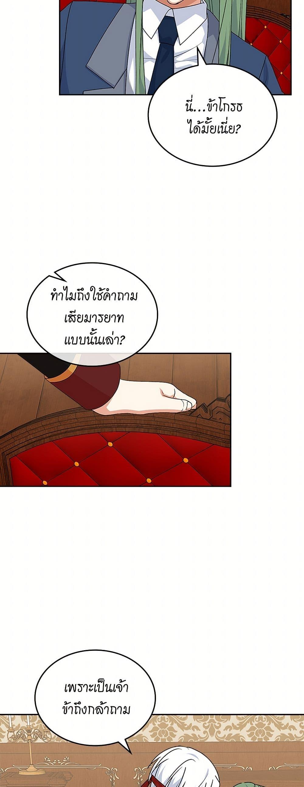 Manga-lc-com อ่านมังงะ อ่านการ์ตูน ออนไลน์ ฟรี The Antagonist’s Pet ตอนที่ 1 2 3 4 5 6 7 8 9 10 11 12 13 14 ฟรี ไม่มีโฆษณา Manga-lc - อ่าน มังงะ อ่าน การ์ตูน ออนไลน์ อ่านมังงะ ฟรี
