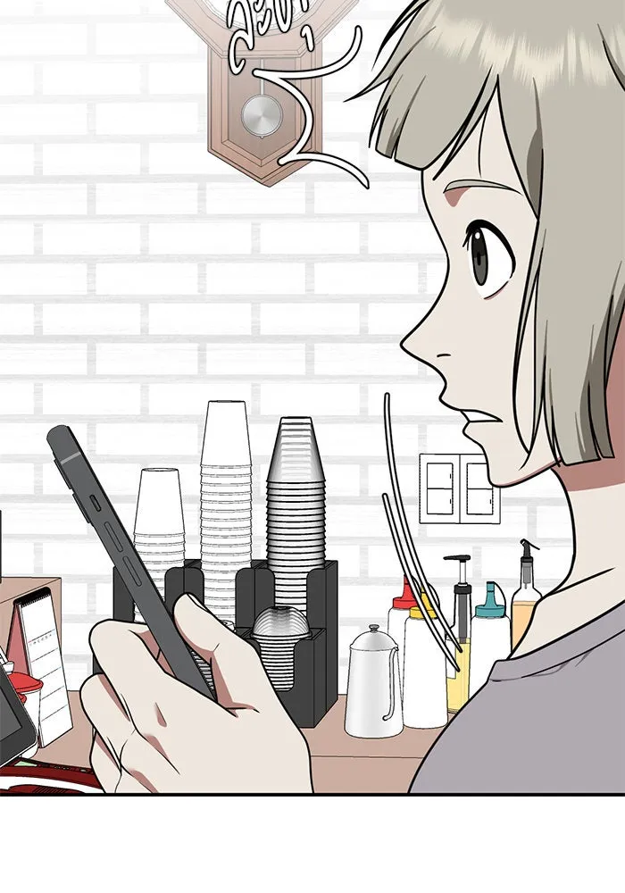 ช่วยเปลี่ยนฉันที ตอนที่ 150. ลีจียุน 3 รูปที่ 29