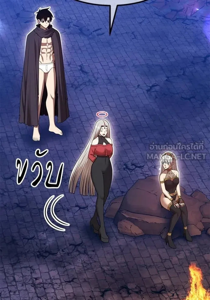 +99 ท่อนไม้ ตอนที่ 195 รูปที่ 310