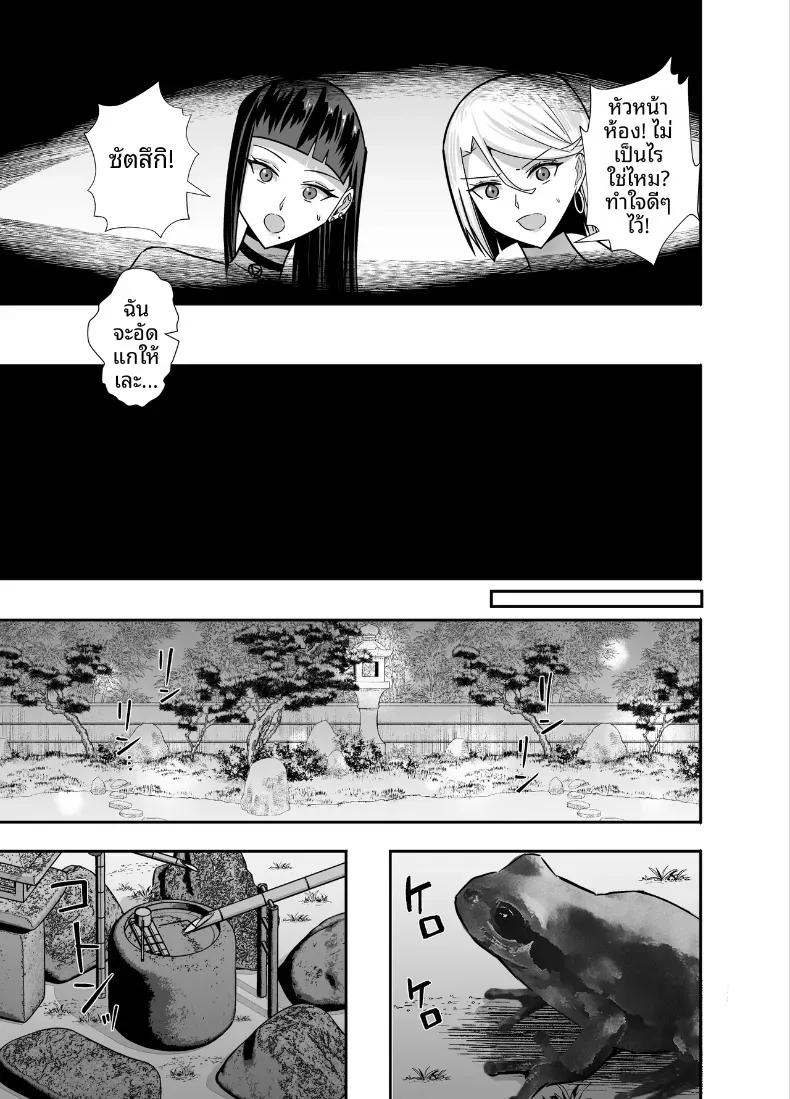 Doujin-Lc- อ่าน โดจิน มังฮวา เกาหลี ญี่ปุ่น จีน แปลไทย ที่ต้องทำเพราะจำใจ ตอนที่ 1 2 3 4 5 6 7 8 9 10 11 12 13 14 ฟรี ไม่มีโฆษณา อ่าน โดจิน Manhwa เกาหลี ญี่ปุ่น จีน เรามีครบ คัดมาให้เน้นๆ โดจิน 18+ รับประกันความฟินโดย  Doujin Lc