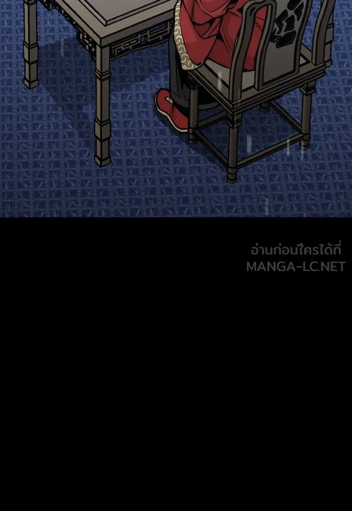 เส้นทางสู่เทพมาร ตอนที่ 55 รูปที่ 168