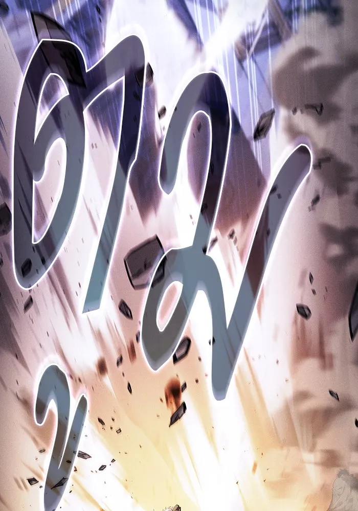 นักดาบอัจฉริยะจากอะคาเดมี ตอนที่ 111 รูปที่ 19