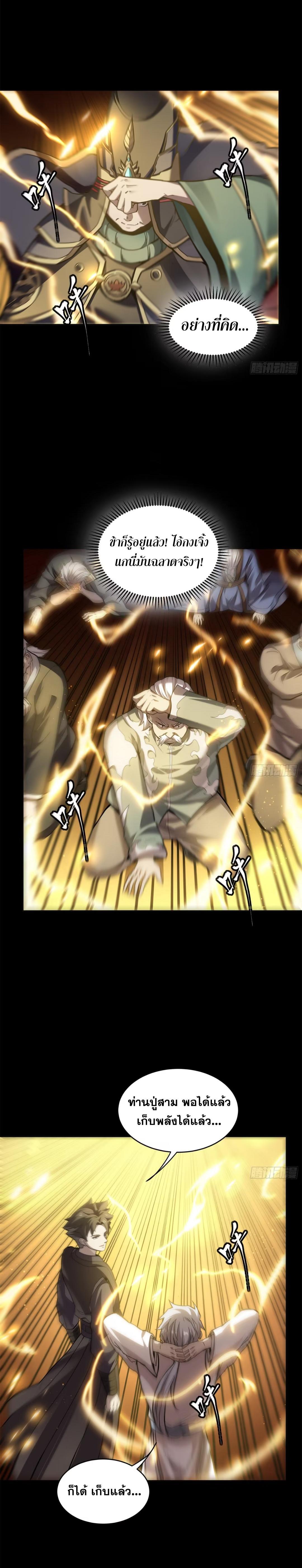 Manga-lc-com อ่านมังงะ อ่านการ์ตูน ออนไลน์ ฟรี Legend of Star General ตอนที่ 1 2 3 4 5 6 7 8 9 10 11 12 13 14 ฟรี ไม่มีโฆษณา Manga-lc - อ่าน มังงะ อ่าน การ์ตูน ออนไลน์ อ่านมังงะ ฟรี