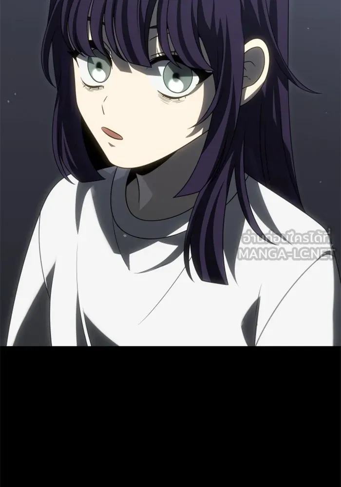 อดีตบอสหอคอย ตอนที่ 98 รูปที่ 111