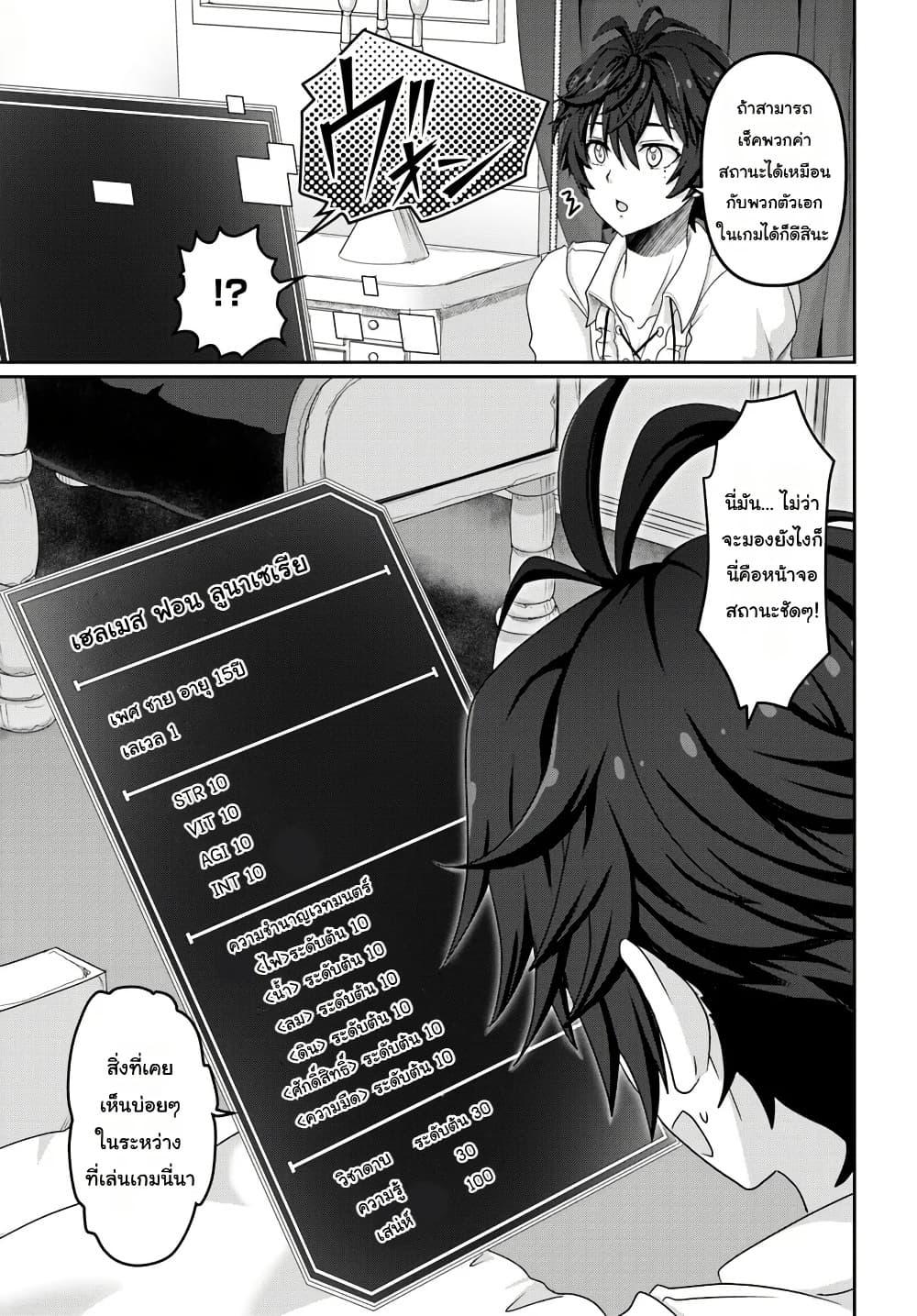 Manga-lc-com อ่านมังงะ อ่านการ์ตูน ออนไลน์ ฟรี Mob Dakedo Saikyou wo Mezashimasu! ~Game Sekai ni Tensei shita Ore wa Jiyuu ni Tsuyosa wo Oimotomeru~ ตอนที่ 1 2 3 4 5 6 7 8 9 10 11 12 13 14 ฟรี ไม่มีโฆษณา Manga-lc - อ่าน มังงะ อ่าน การ์ตูน ออนไลน์ อ่านมังงะ ฟรี