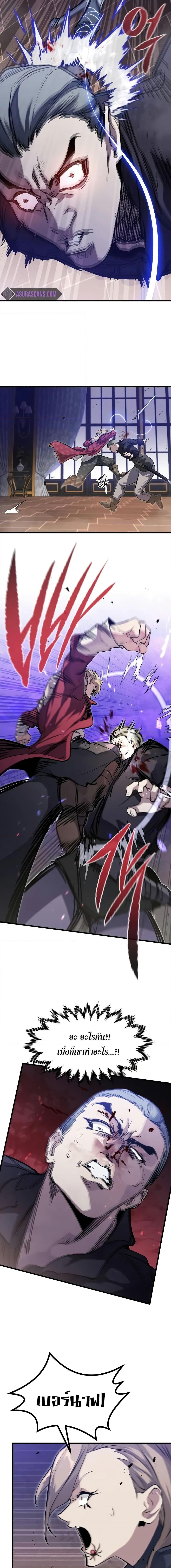 Manga-lc-com อ่านมังงะ อ่านการ์ตูน ออนไลน์ ฟรี The Regressed Mercenary’s Machinations ตอนที่ 1 2 3 4 5 6 7 8 9 10 11 12 13 14 ฟรี ไม่มีโฆษณา Manga-lc - อ่าน มังงะ อ่าน การ์ตูน ออนไลน์ อ่านมังงะ ฟรี