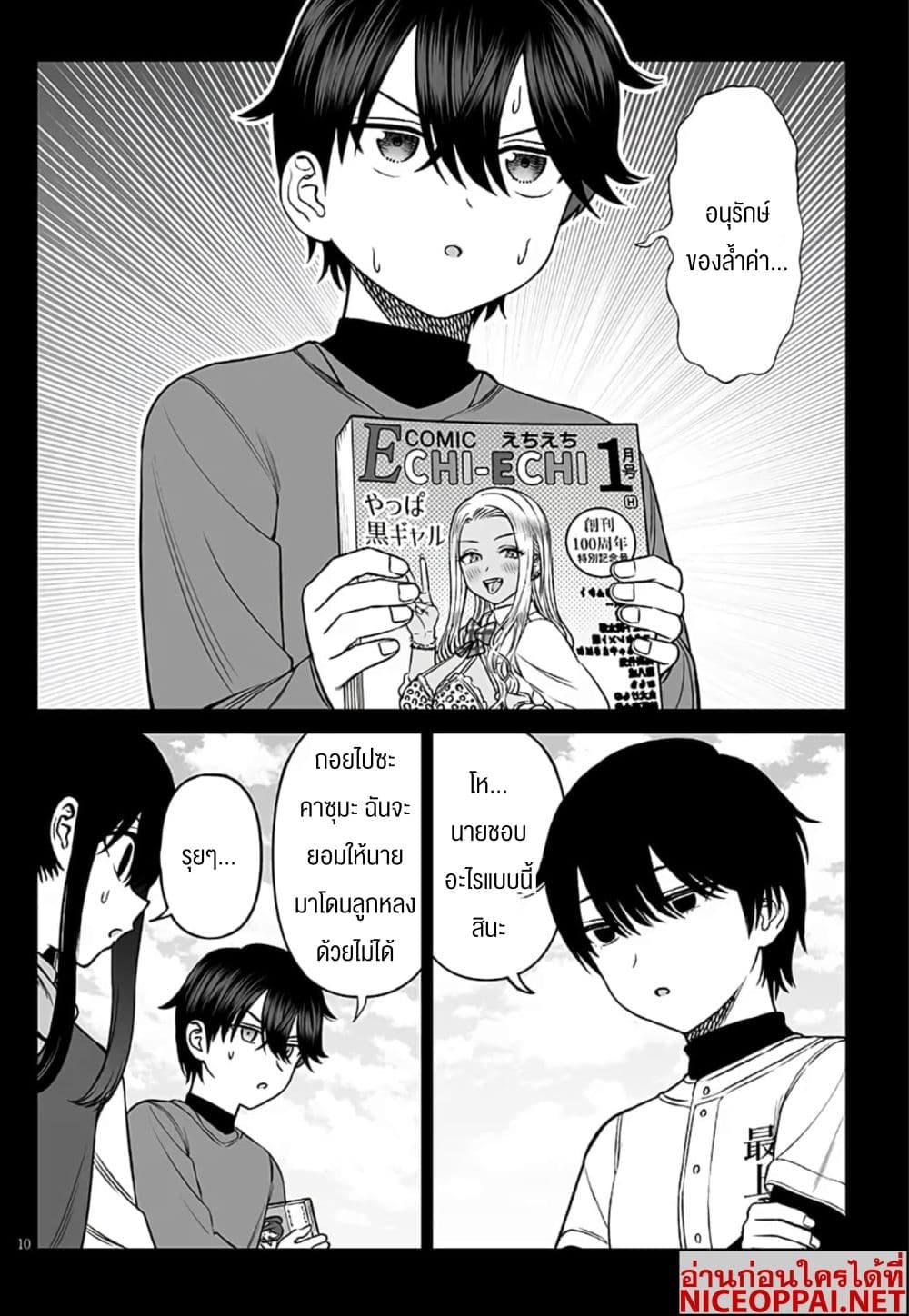 Manga-lc-com อ่านมังงะ อ่านการ์ตูน ออนไลน์ ฟรี Ouji-sama no Tomodachi ตอนที่ 1 2 3 4 5 6 7 8 9 10 11 12 13 14 ฟรี ไม่มีโฆษณา Manga-lc - อ่าน มังงะ อ่าน การ์ตูน ออนไลน์ อ่านมังงะ ฟรี