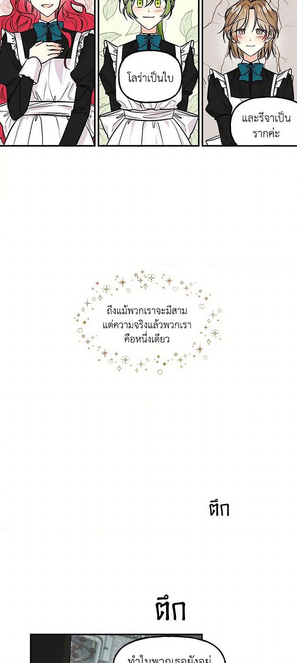 Manga-lc-com อ่านมังงะ อ่านการ์ตูน ออนไลน์ ฟรี Daughter of the Archmage ตอนที่ 1 2 3 4 5 6 7 8 9 10 11 12 13 14 ฟรี ไม่มีโฆษณา Manga-lc - อ่าน มังงะ อ่าน การ์ตูน ออนไลน์ อ่านมังงะ ฟรี