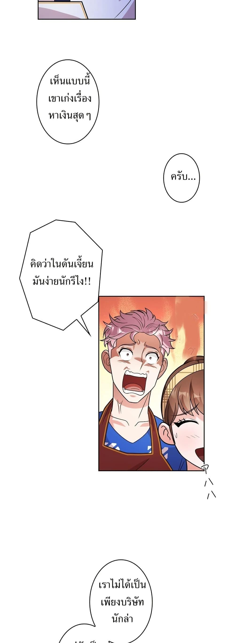 Manga-lc-com อ่านมังงะ อ่านการ์ตูน ออนไลน์ ฟรี The Female Lead Acquires Cheat Skills ตอนที่ 1 2 3 4 5 6 7 8 9 10 11 12 13 14 ฟรี ไม่มีโฆษณา Manga-lc - อ่าน มังงะ อ่าน การ์ตูน ออนไลน์ อ่านมังงะ ฟรี
