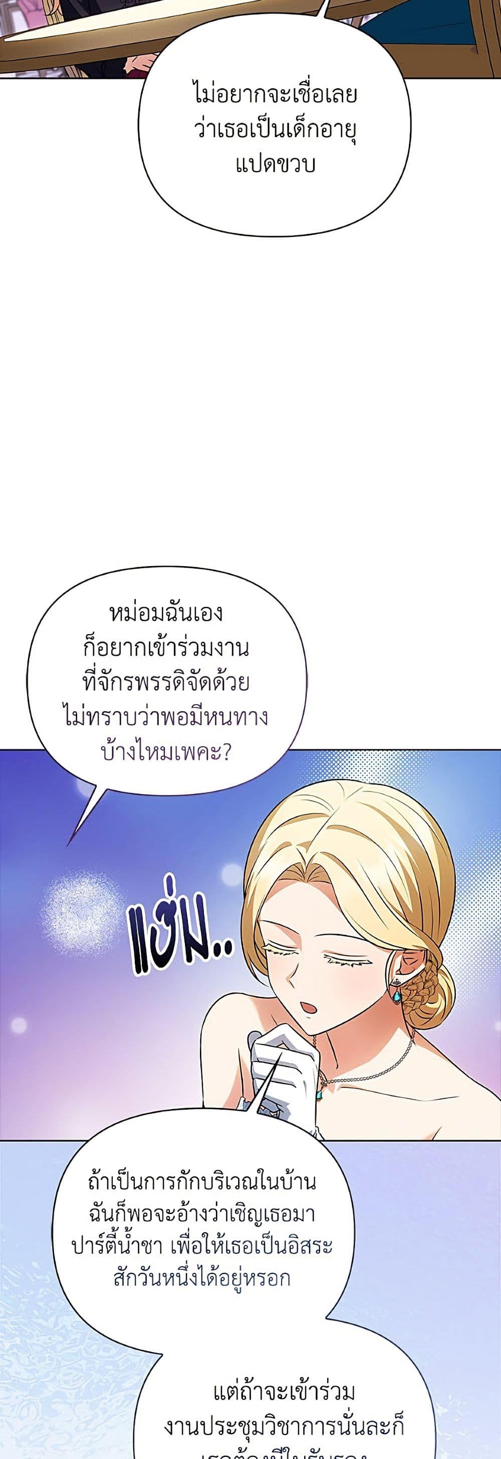 Manga-lc-com อ่านมังงะ อ่านการ์ตูน ออนไลน์ ฟรี The Gangster Baby of the Duke’s Family ตอนที่ 1 2 3 4 5 6 7 8 9 10 11 12 13 14 ฟรี ไม่มีโฆษณา Manga-lc - อ่าน มังงะ อ่าน การ์ตูน ออนไลน์ อ่านมังงะ ฟรี