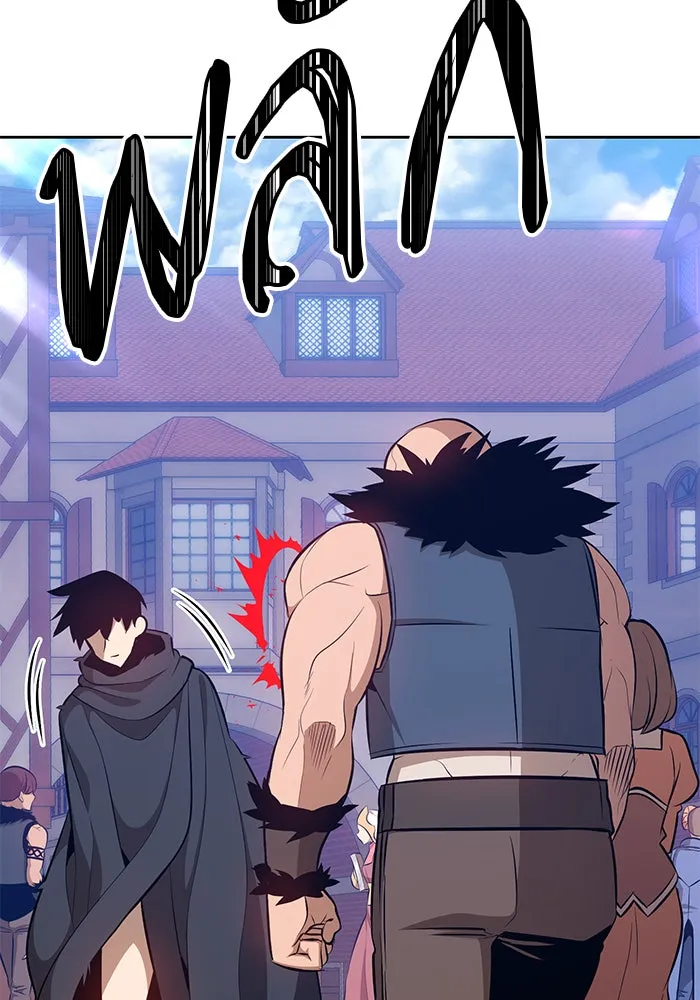 +99 ท่อนไม้พร้อมบวก ตอนที่ 2 รูปที่ 16