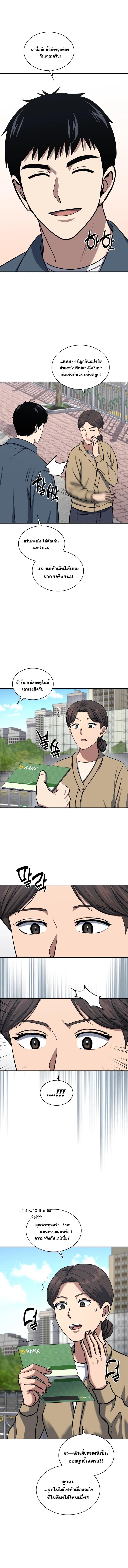 Manga-lc-com อ่านมังงะ อ่านการ์ตูน ออนไลน์ ฟรี Police Returner’s Reset Life ตอนที่ 1 2 3 4 5 6 7 8 9 10 11 12 13 14 ฟรี ไม่มีโฆษณา Manga-lc - อ่าน มังงะ อ่าน การ์ตูน ออนไลน์ อ่านมังงะ ฟรี