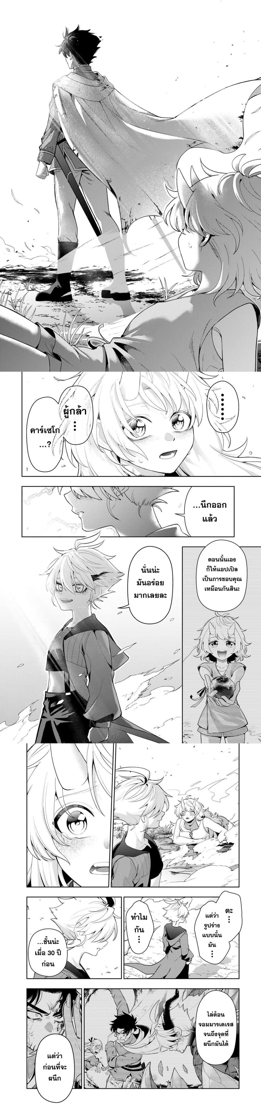 Manga-lc-com อ่านมังงะ อ่านการ์ตูน ออนไลน์ ฟรี Robrave ตอนที่ 1 2 3 4 5 6 7 8 9 10 11 12 13 14 ฟรี ไม่มีโฆษณา Manga-lc - อ่าน มังงะ อ่าน การ์ตูน ออนไลน์ อ่านมังงะ ฟรี