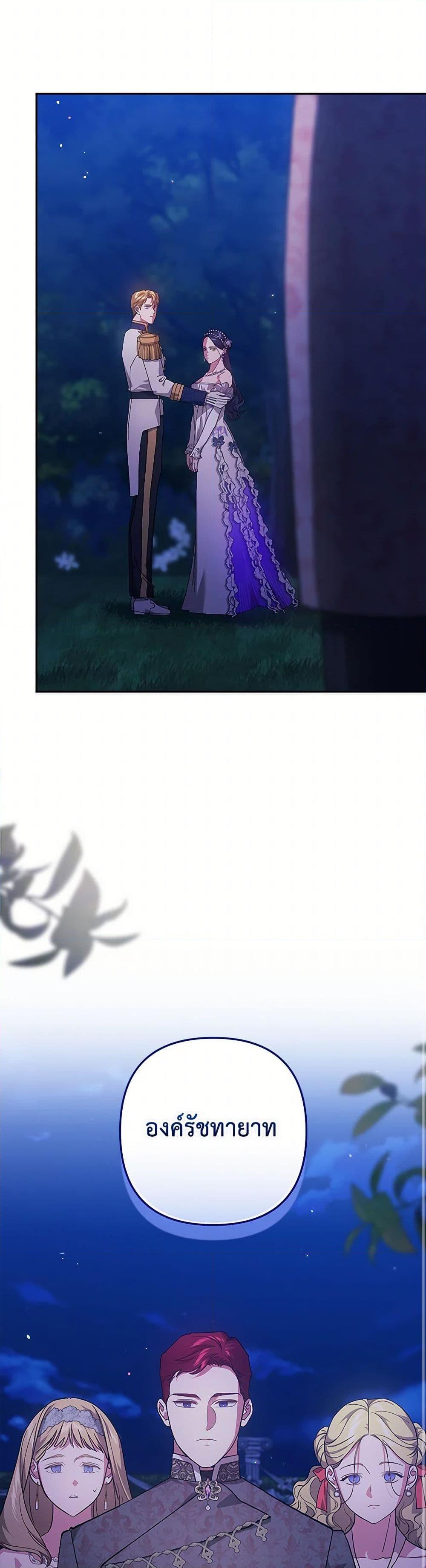 Manga-lc-com อ่านมังงะ อ่านการ์ตูน ออนไลน์ ฟรี The Broken Ring – This Marriage Will Fail Anyway ตอนที่ 1 2 3 4 5 6 7 8 9 10 11 12 13 14 ฟรี ไม่มีโฆษณา Manga-lc - อ่าน มังงะ อ่าน การ์ตูน ออนไลน์ อ่านมังงะ ฟรี