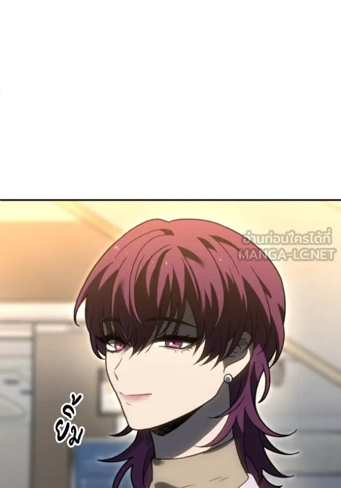 อดีตบอสหอคอย ตอนที่ 118 รูปที่ 115