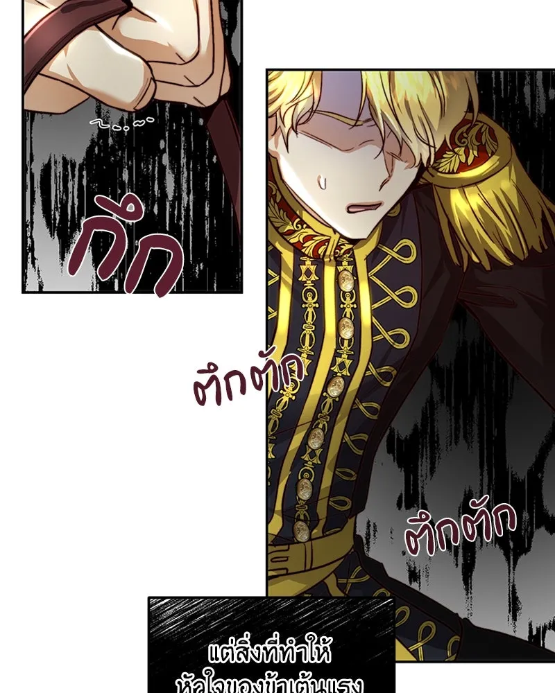 เจ้าหญิงคลั่งแห่งวังหลวง ตอนที่ 24 รูปที่ 28