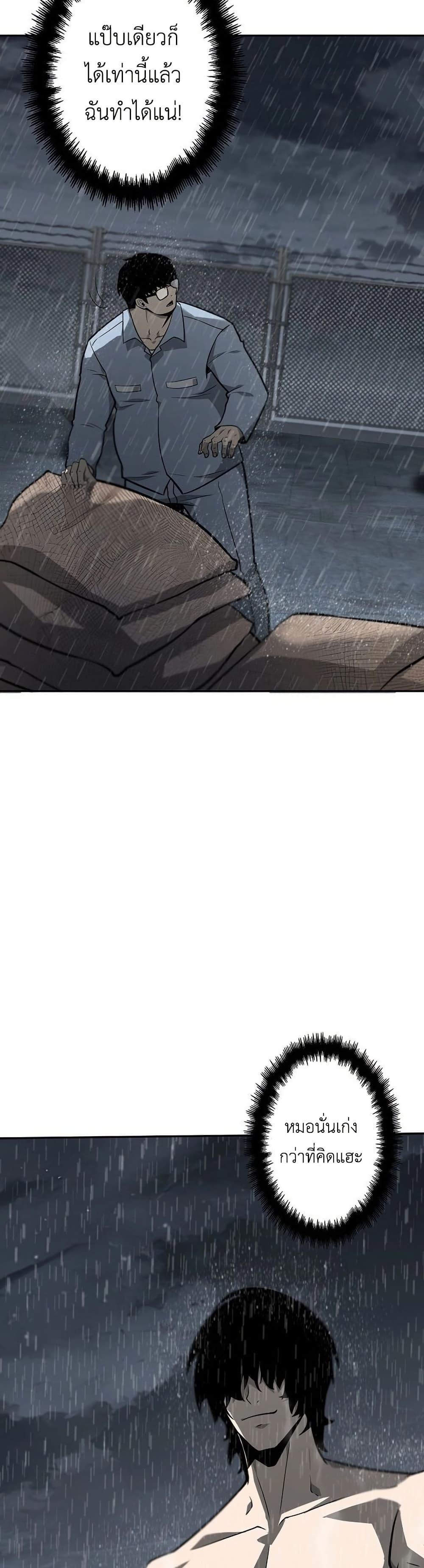 Manga-lc-com อ่านมังงะ อ่านการ์ตูน ออนไลน์ ฟรี Mad Dog ตอนที่ 1 2 3 4 5 6 7 8 9 10 11 12 13 14 ฟรี ไม่มีโฆษณา Manga-lc - อ่าน มังงะ อ่าน การ์ตูน ออนไลน์ อ่านมังงะ ฟรี