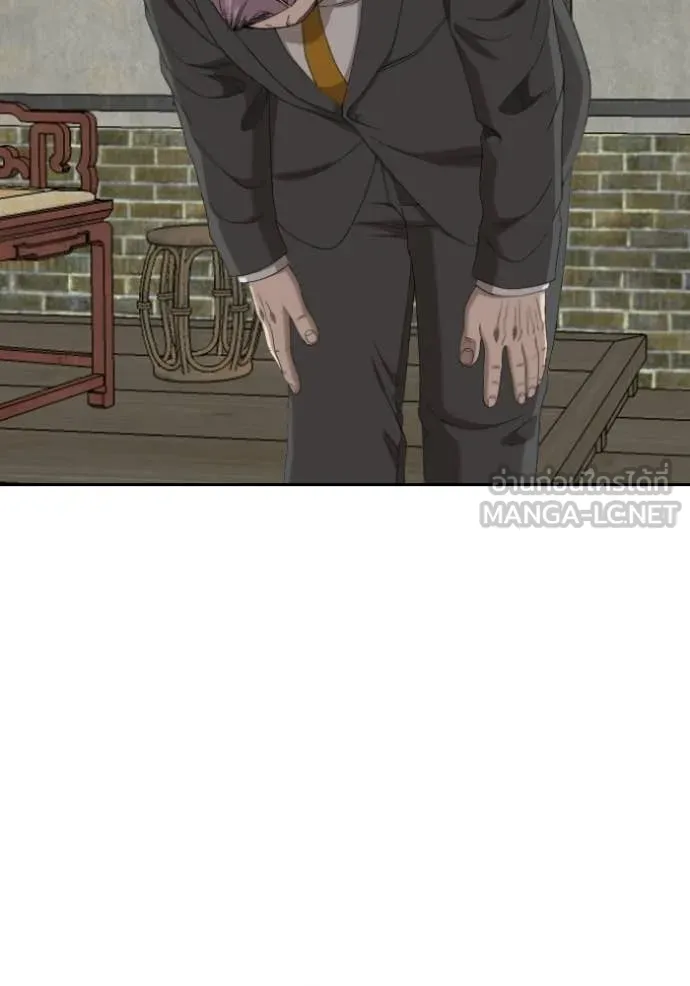 BAD GUY ตอนที่ 285 รูปที่ 101