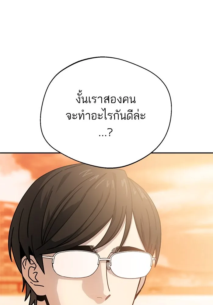 โชคชะตานำพารัก ตอนที่ 21 โมโหยังไงไม่รู้ รูปที่ 8