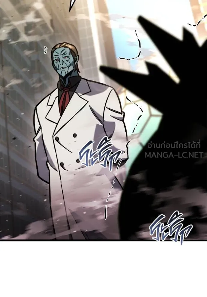 โกดังลับหลังโลกแตก ตอนที่ 51 รูปที่ 39