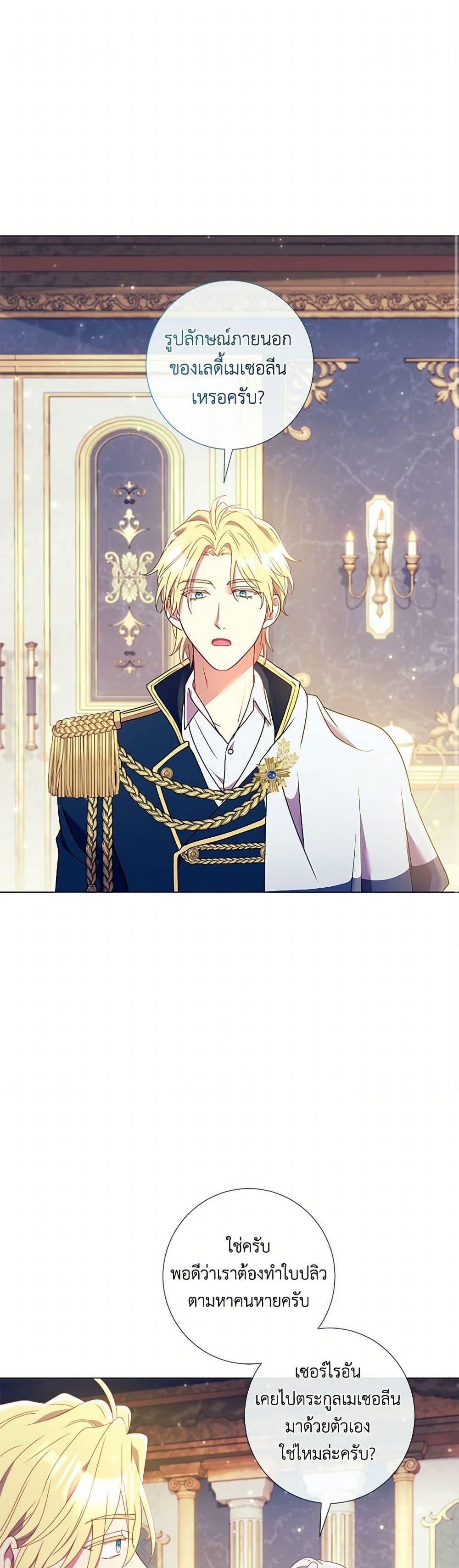 Manga-lc-com อ่านมังงะ อ่านการ์ตูน ออนไลน์ ฟรี Divorcing the Emperor ตอนที่ 1 2 3 4 5 6 7 8 9 10 11 12 13 14 ฟรี ไม่มีโฆษณา Manga-lc - อ่าน มังงะ อ่าน การ์ตูน ออนไลน์ อ่านมังงะ ฟรี