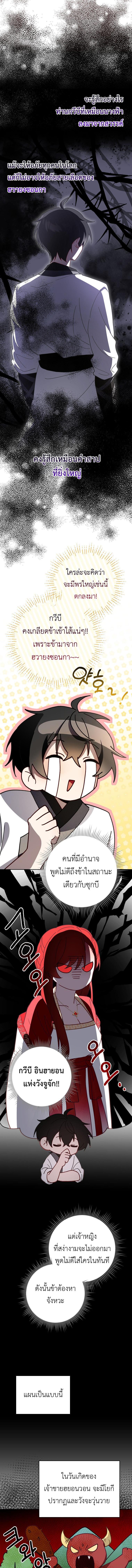 Manga-lc-com อ่านมังงะ อ่านการ์ตูน ออนไลน์ ฟรี Surviving the Romance Fantasy ตอนที่ 1 2 3 4 5 6 7 8 9 10 11 12 13 14 ฟรี ไม่มีโฆษณา Manga-lc - อ่าน มังงะ อ่าน การ์ตูน ออนไลน์ อ่านมังงะ ฟรี