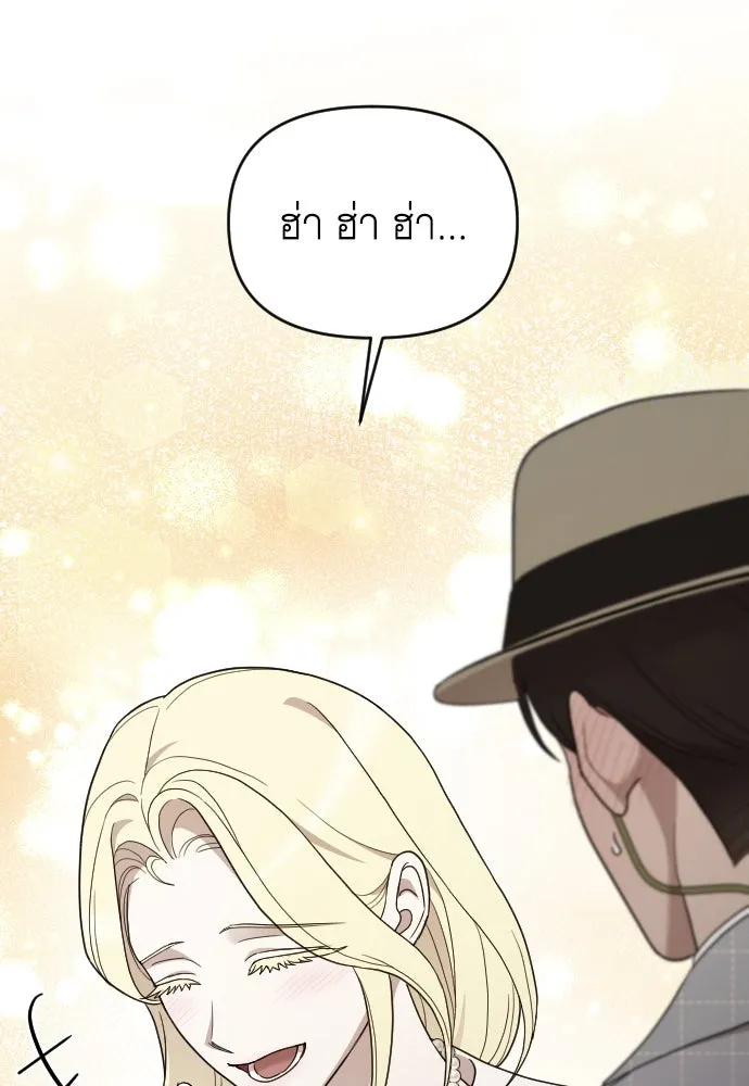 จำเลยหัวใจ ตอนที่ 84 (ตอนจบ) รูปที่ 53