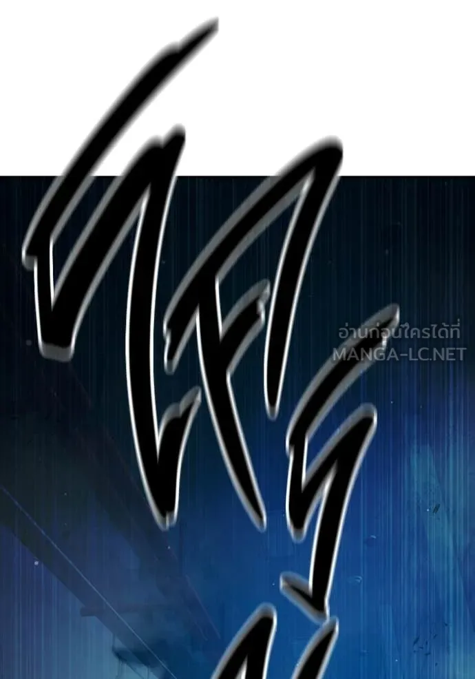 เยาวชนคนคุก ตอนที่ 76 รูปที่ 225