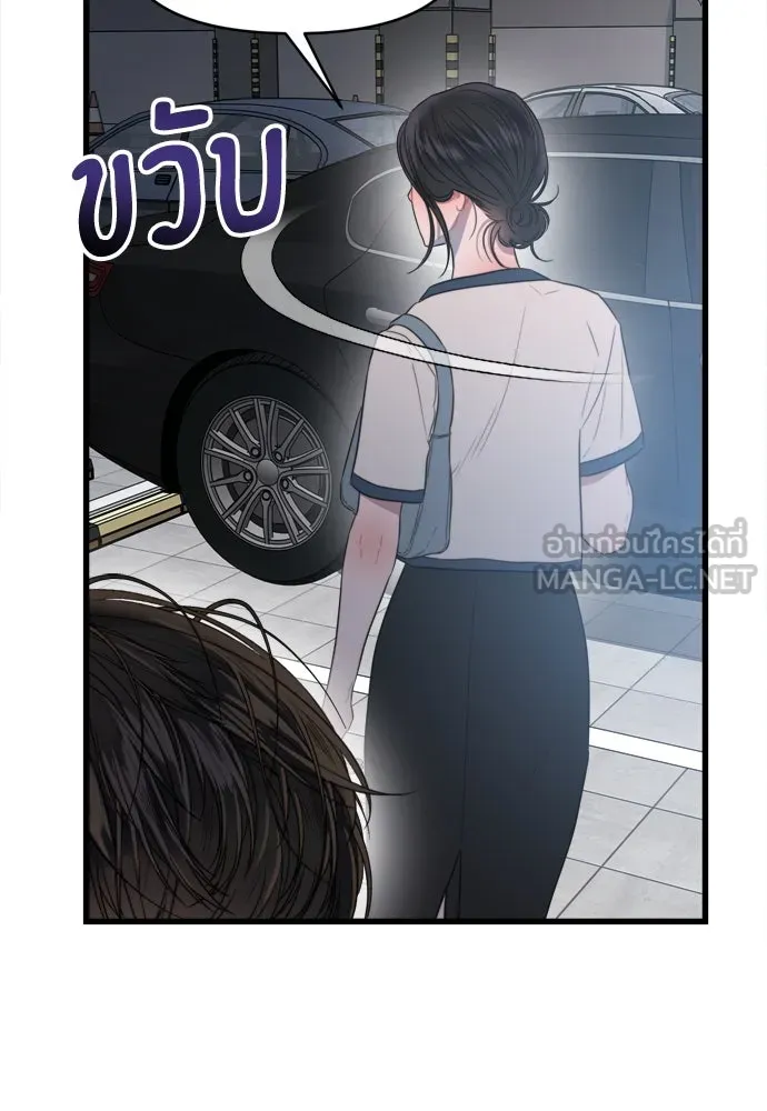 ปรารถนารักอันงดงาม ตอนที่ 57 รูปที่ 9