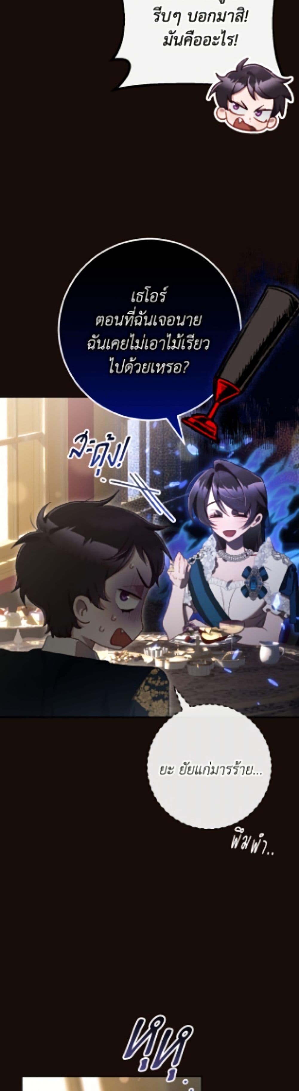 Manga-lc-com อ่านมังงะ อ่านการ์ตูน ออนไลน์ ฟรี Second Life of a Trash Princess ตอนที่ 1 2 3 4 5 6 7 8 9 10 11 12 13 14 ฟรี ไม่มีโฆษณา Manga-lc - อ่าน มังงะ อ่าน การ์ตูน ออนไลน์ อ่านมังงะ ฟรี