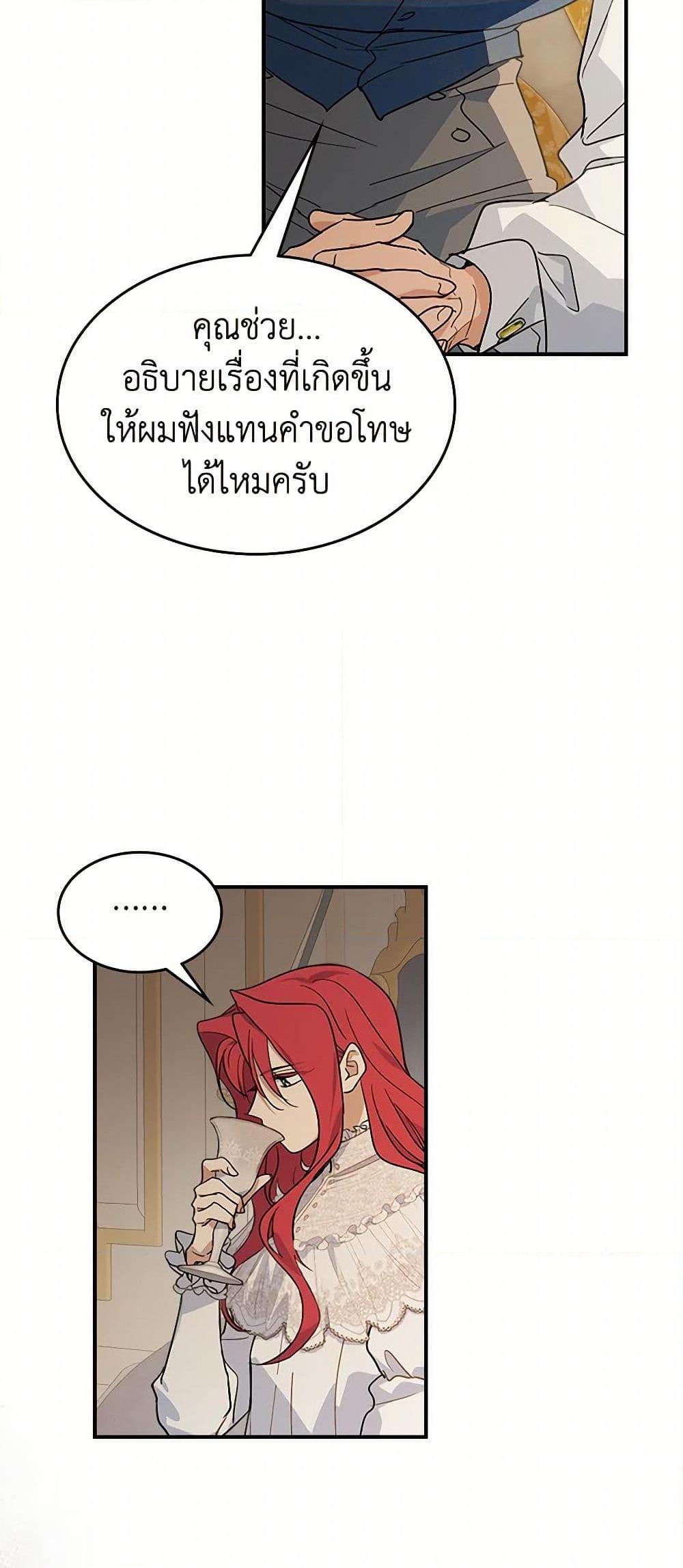 Manga-lc-com อ่านมังงะ อ่านการ์ตูน ออนไลน์ ฟรี The Lady and the Beast ตอนที่ 1 2 3 4 5 6 7 8 9 10 11 12 13 14 ฟรี ไม่มีโฆษณา Manga-lc - อ่าน มังงะ อ่าน การ์ตูน ออนไลน์ อ่านมังงะ ฟรี