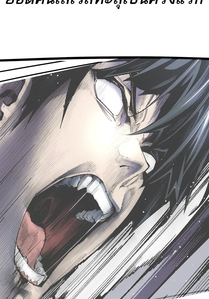 ยอดคนเลเวลทะลุ ตอนที่ รีวิว รูปที่ 10