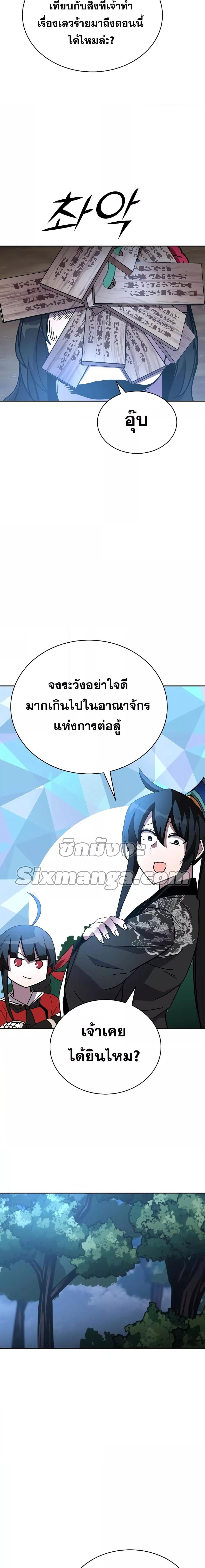 Manga-lc-com อ่านมังงะ อ่านการ์ตูน ออนไลน์ ฟรี MartialStreame ตอนที่ 1 2 3 4 5 6 7 8 9 10 11 12 13 14 ฟรี ไม่มีโฆษณา Manga-lc - อ่าน มังงะ อ่าน การ์ตูน ออนไลน์ อ่านมังงะ ฟรี