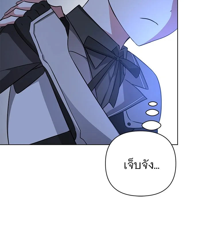 อะคาเดมีนี้เห็นทีจะเจ๊ง ตอนที่ 7 รูปที่ 67