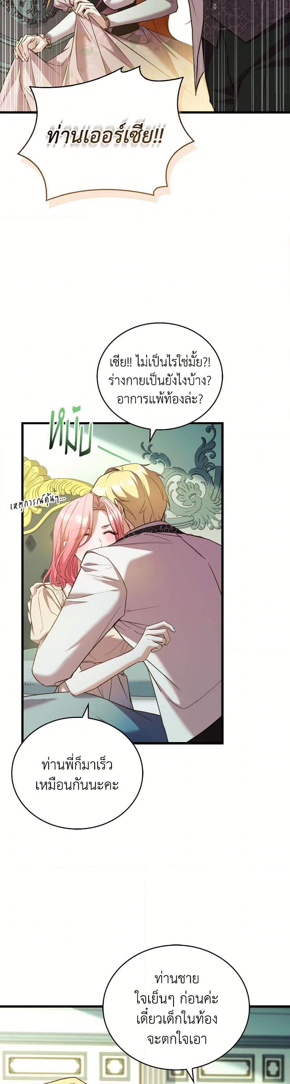 Manga-lc-com อ่านมังงะ อ่านการ์ตูน ออนไลน์ ฟรี The Price Of Breaking Up ตอนที่ 1 2 3 4 5 6 7 8 9 10 11 12 13 14 ฟรี ไม่มีโฆษณา Manga-lc - อ่าน มังงะ อ่าน การ์ตูน ออนไลน์ อ่านมังงะ ฟรี