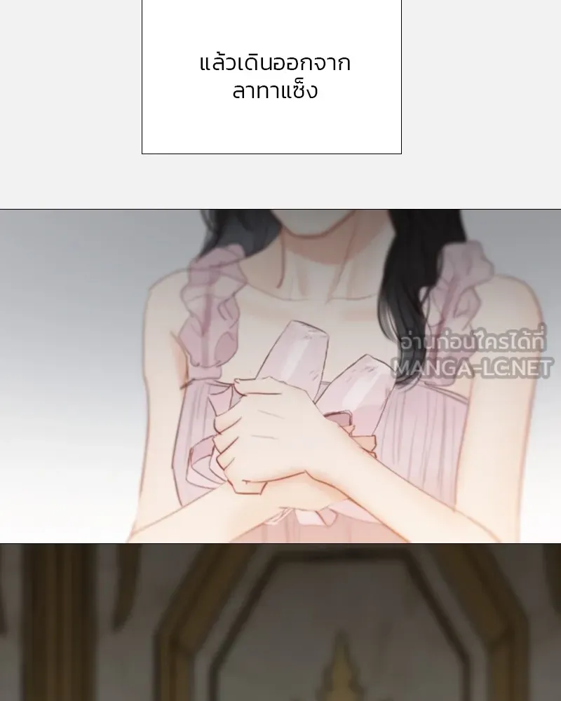 เซเรน่า ตอนที่ 45 รูปที่ 117