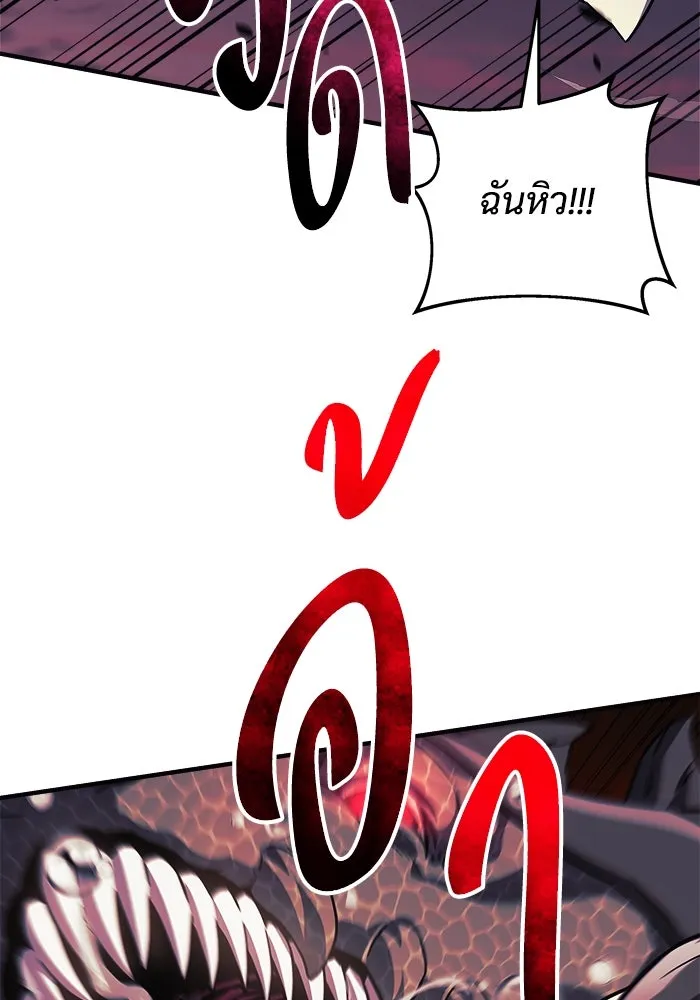 สัปดาห์นี้งดอัปตอนใหม่ ตอนที่ 87 รูปที่ 97